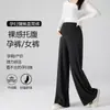 Pantalones de Maternidad Primavera y Otoño Ropa de Abrigo 2026 Estilo Nuevo Cintura No Constrictora Pantalones Largos Tallas Grandes Petite Pierna Ancha Pantalones de Arroz Pegajoso Ropa de Otoño