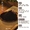 Grânulos de Incenso Naturais, Pó de Incenso, Pó de Incenso Medicinal, Incenso Qingmiao, Pulseira de Marca de Incenso de Âmbar Cinzento, Matérias-Primas para Artesanato DIY Atacado