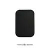 Fabricante de Láminas Magnéticas Accesorios para Soporte de Teléfono Móvil Parche Magnético Redondo Rectangular Sensor de Luz Lámina de Hierro con Adhesivo Posterior para Uso en Automóvil