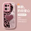 Adecuado para Funda de Teléfono Móvil Opporeno13Pro Nuevo Reno14_12P Creativo 10Por Corazón de Seda 9Pro+