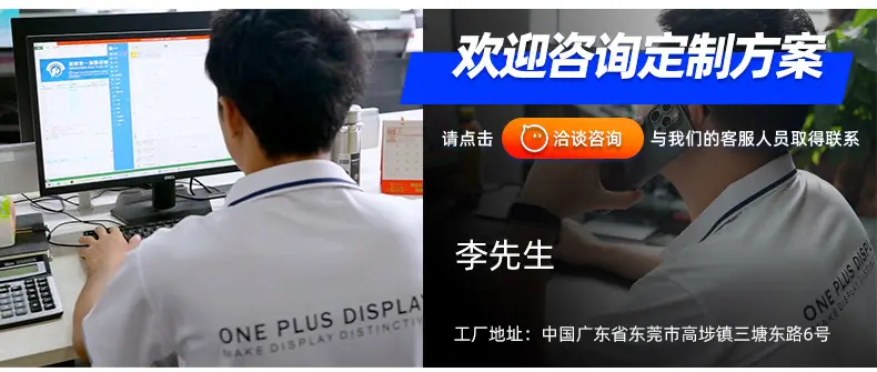 1688东莞店铺详情页0725_21.jpg
