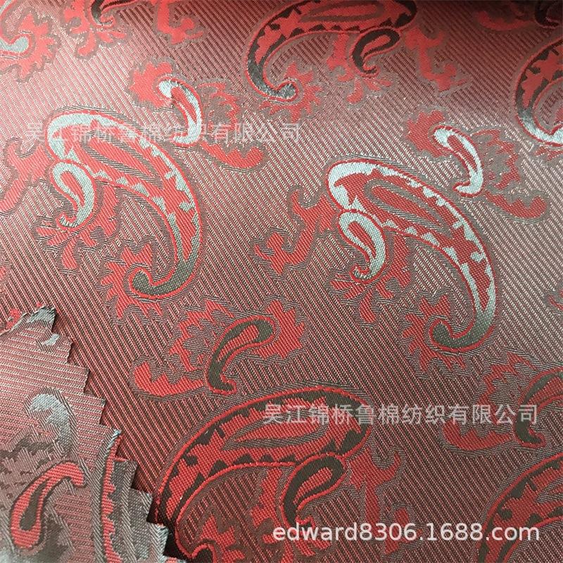 大提花里料116.jpg