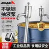 Novo extrator manual de óleo de aço inoxidável espessado, disponível em vários tamanhos, uma ferramenta mágica para extração de óleo de barris de óleo, resistente à corrosão e durável