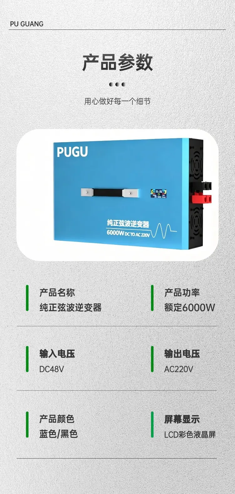 稿定设计-3