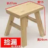Bancos Pequeños de Madera en Rebaja para Uso en el Hogar, Bancos Pequeños de Madera Maciza, Bancos para Baño, Bancos de Baile, Bancos para Cambiarse los Zapatos, Bancos para Adultos