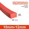 Tira de vedação de silicone vermelha resistente a altas temperaturas resistente a ácidos e álcalis tira quadrada densa de silicone resistente ao rasgo borracha mecânica tira sólida