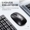 Fude E311 Wireless Mouse Desktop Computer Notebook Power Saving Portable Office 2.4 Preto e Branco Mouse Wireless