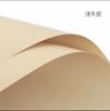 Han Feng Primer Amor Color Sólido Papel Ouya Macarrón Monocromático Flor Empaque ramo Bolsa de flores blancas euroasiáticas material floral