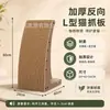 Placa de arranhar para gatos, vertical, montada na parede, estrutura triangular para escalada de gatos, espessada, design integrado, evita que os gatos arranhem sofás, brinquedo para gatos e poste arranhador