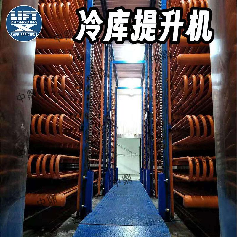 冷库提升机