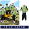 Traje de Uniforme Escolar Ropa de Verano para Escuela Primaria Niños Británicos Verde Primavera y Otoño Estilo Deportivo Ropa de Clase Jardín de Infancia Ropa para Jardín Conjunto de Tres Piezas