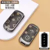 Adecuado para Funda Protectora de Llave de Coche Tata, Hebilla de Carcasa Metálica de Cobertura Total de Gama Alta Tata para Hombres y Mujeres