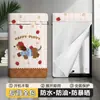Funda para Lavadora con Protección Solar para Haier y Little Swan, Funda Universal Específica para Balcón con Aislamiento Térmico y Protección contra el Polvo