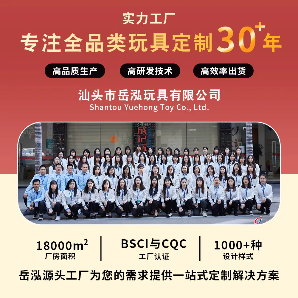 实力工厂主图