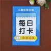 Livro de prática de caligrafia para o jardim de infância: treinamento de controle de caneta em grade de pontos, traços, radicais, números, pinyin, caracteres chineses, livro para traçar para educação infantil