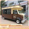 Fábrica Henghe Rua Comercial Carro de Lanches Carro Gourmet Multifuncional Carro de Jantar Carro de Vendas Móvel de Negócios Restaurante Móvel