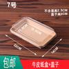 Caja de Embalaje para Sushi de Papel Kraft de Celebridad de Internet Rectangular Caja de Papel de Arroz de Alga Marina Desechable de Alta Gama Comercial con Tapa