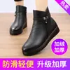 Novos Sapatos de Algodão Femininos de Inverno, Sapatos de Mãe, Sola Plana, Botas Curtas Quentes para Meia-Idade e Idosos, Tamanho 41, Antiderrapante, Tamanho Grande 42