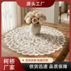 Mantel redondo de encaje transfronterizo, mantel para mesa de café, tapete de mesa, mantel de comedor, paño a prueba de polvo, cubierta de mesa, paño decorativo para el hogar, paño de cubierta