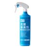 Desodorante Antibacteriano con Enzimas Biológicas para Casas Nuevas y Coches, Elimina Olores, Olor a Humo, Olor a Baño, Olor a Mascotas, Spray para Eliminar Olores a Cuero y Madera