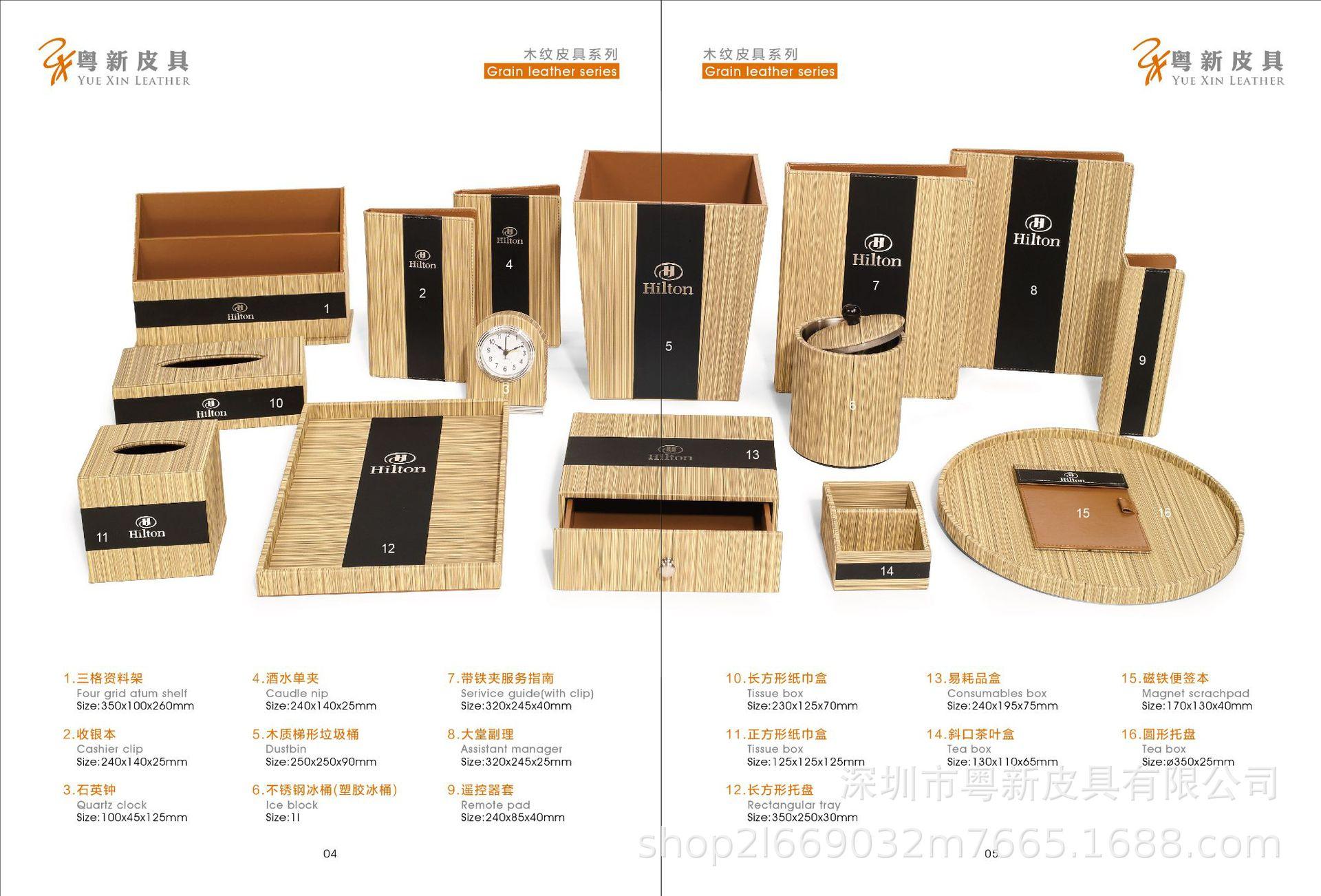 皮具内页1-16-ok-04.jpg