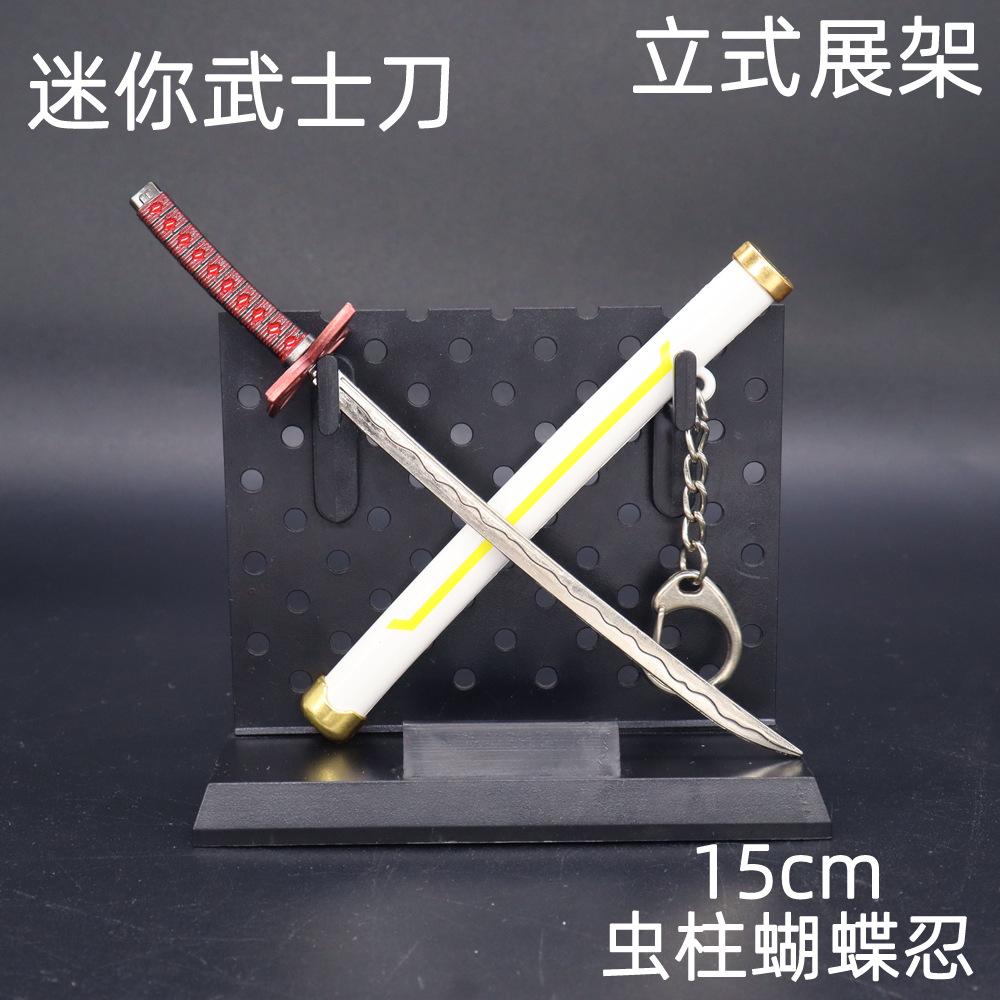 15cm蝴蝶忍 (7).jpg
