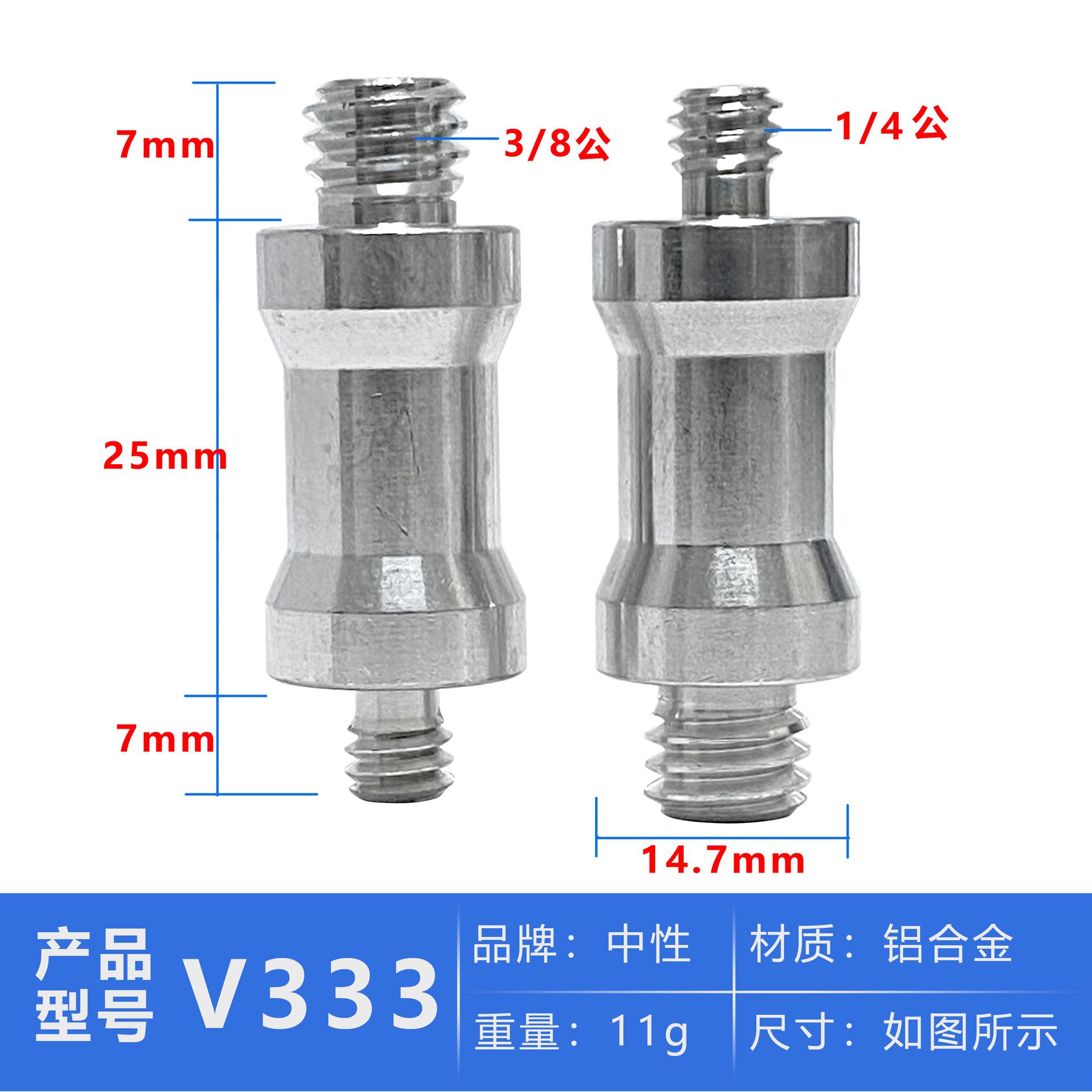 V333