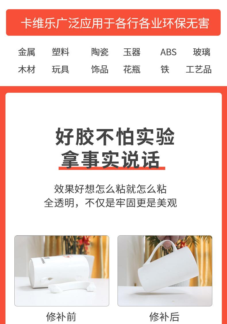 详情页_04