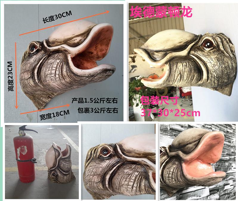 埃德蒙顿龙细节图.jpg