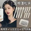 Clip Voluminizador de Raíz Clip para Flequillo Lateral Tocado Estilismo Pinza para el Cabello Sin Marca Artefacto de Posicionamiento Perezoso Pinza de Pico de Pato Pasador