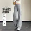Pantalones casuales de ajuste ceñido con máscara, nuevo estilo otoño/invierno, forro polar, ropa de mujer, adelgazante, buena caída, deportes, para ir al trabajo, pierna recta, pierna ancha, pantalones de chándal