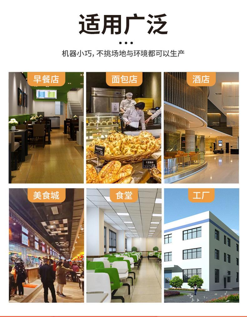 智能煎蛋1 (12).jpg