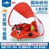 Flotador de Natación para Bebé, Flotador de Natación con Parasol para Niños, Nuevo Flotador con Asiento para Bebé, Antivuelco, Comercio Electrónico Transfronterizo, Amazon