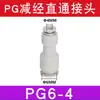 Tubo de Ar Airtac Pu/Pg de Diâmetro Variável Passante Conector Rápido Pu4/6/8/10/12Pg6-4/Pg10-8/8-6