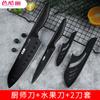Cuchillo para Fruta, Cuchillo de Chef Doméstico, Cuchillo Portátil Afilado de Acero Inoxidable, Uso en Dormitorio, Cuchillo Pelador para Frutas y Verduras, Se Puede Enviar en Nombre de Otros