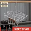 Secador de Meias de Aço Inoxidável Secador Sólido de Meias Prendedor de Roupa Clipe para Meias Rack de Secagem de Roupas de Camada Única Rack Pendurado Cabide com Múltiplos Clipes Venda por Atacado