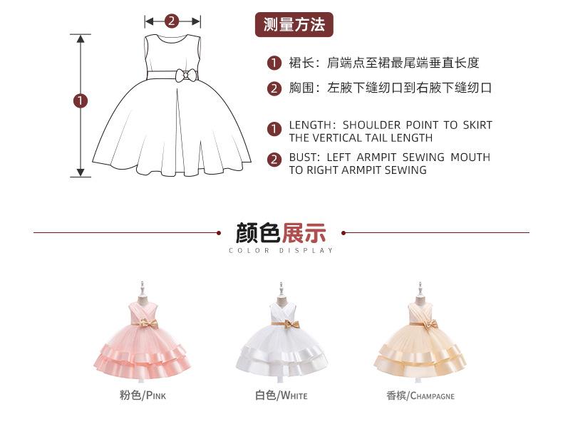 蝴蝶结公主裙