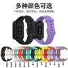 Para Nueva Mi Band 7pro Correa de Silicona Mi Watch 7pro/8pro Pulsera 7 TPE Pulsera de Repuesto