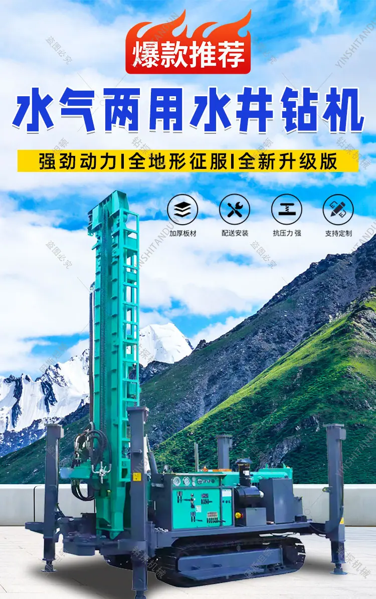 600气钻详情页_01.jpg