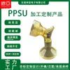 Ppsu Moldagem por Injeção Peças de Plástico Resistentes a Altas Temperaturas Fábrica de Guangdong Caixa de Desinfecção Produtos de Energia de Hidrogênio Abertura e Processamento de Moldes Personalizados de Acordo com Desenhos