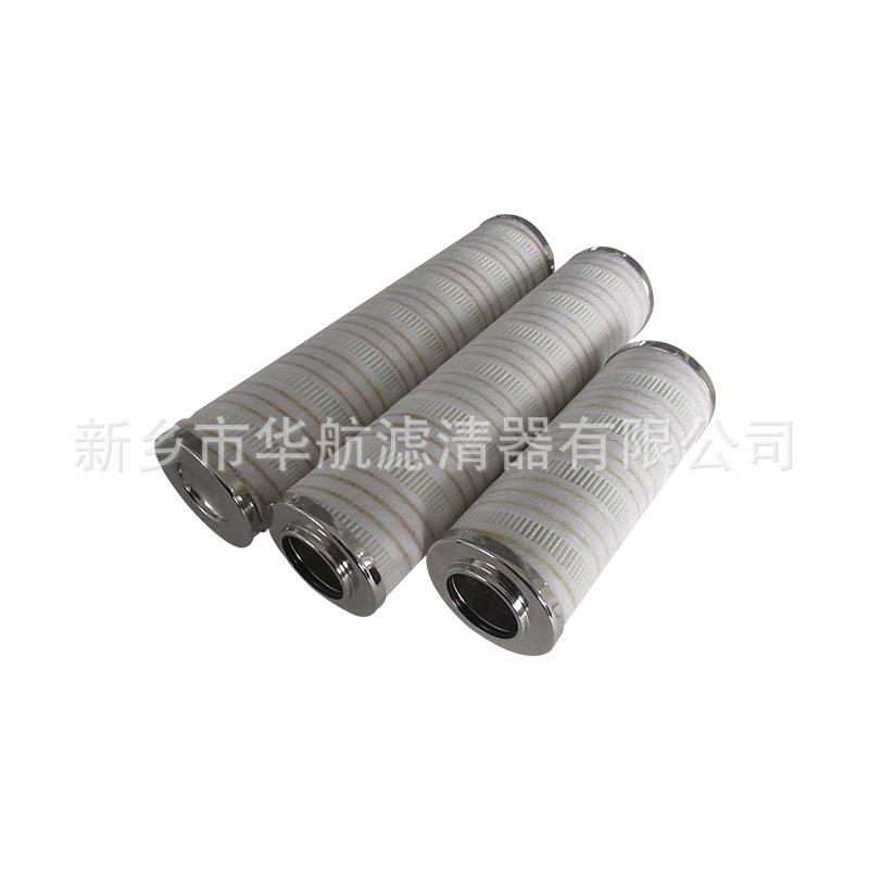 20200509李迎春替代颇尔HC9600滤芯 (5)