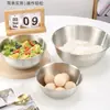 Cuenca de Acero Inoxidable para Salah Cuenca de Huevo Estilo Coreano para el Hogar Cuenca para Hornear y Facial con Báscula Tazón para el Hogar Cuenca para Cocinar Cuenco para Mezclar