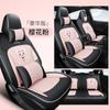 Funda de Asiento Especialmente Cómoda para Chevrolet Cruze Coche Especial Resistente al Desgaste Cuero Seda de Hielo Cubre Completamente Asiento de Coche de Cinco Plazas