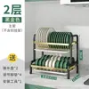 Estante para Platos de Cocina Estante de Almacenamiento Encimera Multifuncional Estante Escurridor Estante Doméstico para Almacenamiento de Platos para Palillos y Estante para Cuchillos