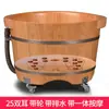 Balde de Madera para Pies Balde de Madera con Ruedas Masaje Baño de Pies Baño de Pies Cubeta de Madera para Pantorrilla Roble con Polea Balde Doméstico
