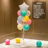 Decoraciones de Globos Flotantes de Mesa y Piso con Tema de Cumpleaños Feliz Cumpleaños para la Fiesta de Primer Cumpleaños de Niños, Decoraciones Brillantes