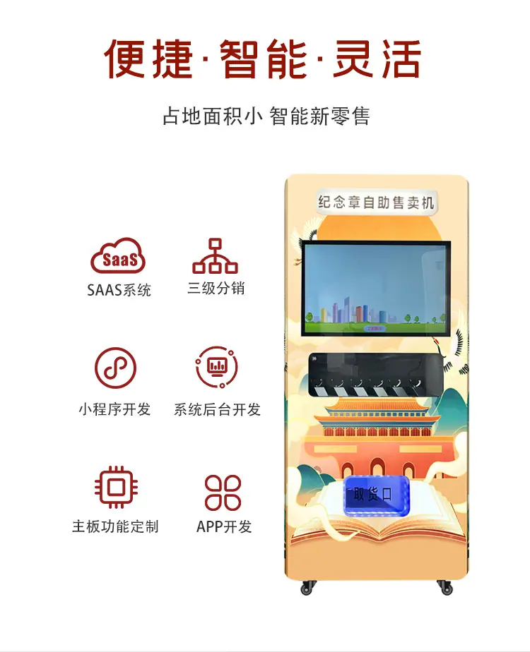 详情页_03.png