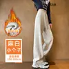 Calças Femininas Novas Outono/Inverno 2026: Calças Largas, Que Alongam as Pernas, Valorizam o Corpo, Casuais, de Perna Larga, Versáteis para o Dia a Dia, com um Visual Relaxado