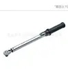 Llave dinamométrica KTC Llave dinamométrica de par preestablecido GW200-04