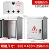 Caja de Distribución de Monitoreo de Acero Inoxidable Caja de Baja Corriente Caja a Prueba de Lluvia para Exteriores Caja de Alimentación de Seguridad para Interiores 400*300*170